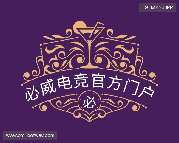 介绍必威电竞官方门户